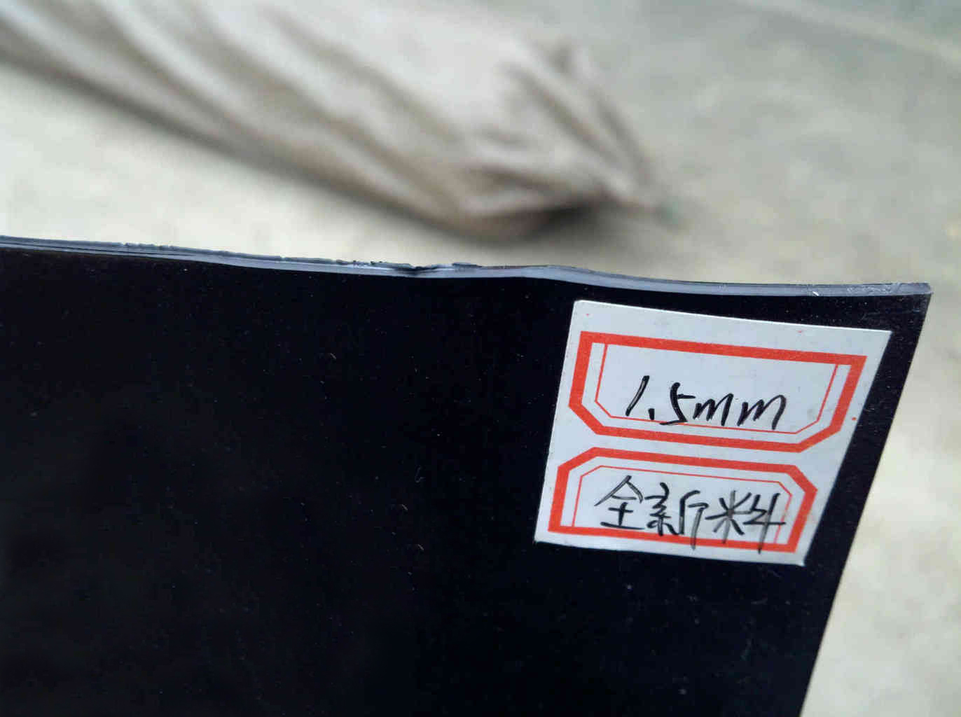 鐵路隧道防水施工技術(shù)流程 